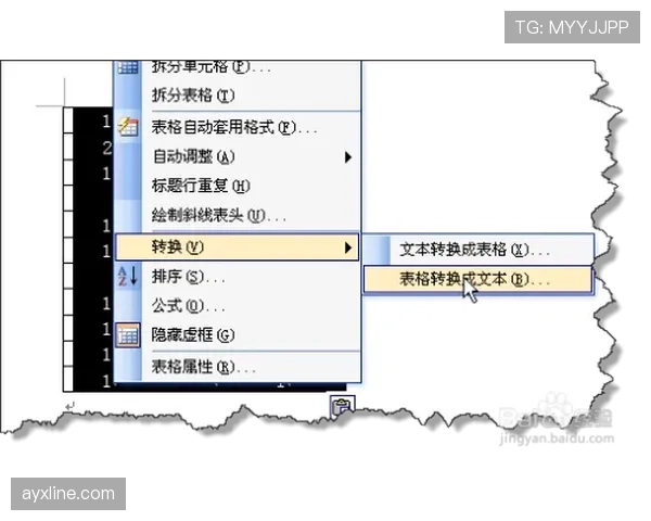 挑边规则到底怎么判？完整拆解换边流程与注意事项