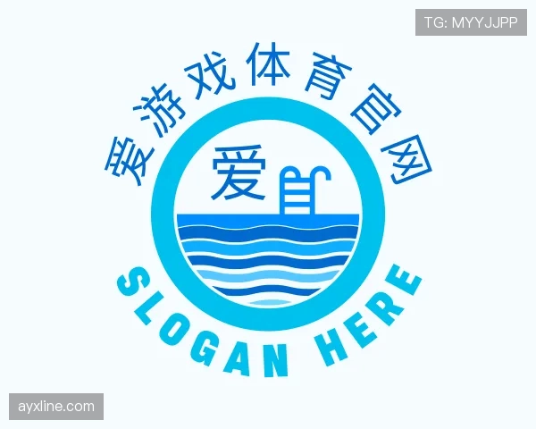 关于爱游戏