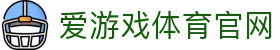 AYX·爱游戏「中国」官方网站 - 官方体育娱乐平台